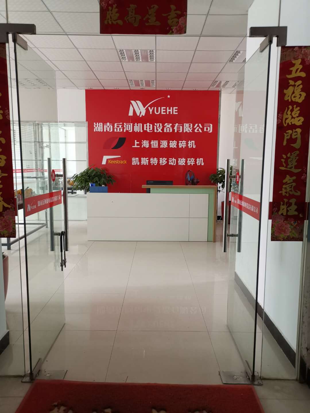 98-web湖南分公司