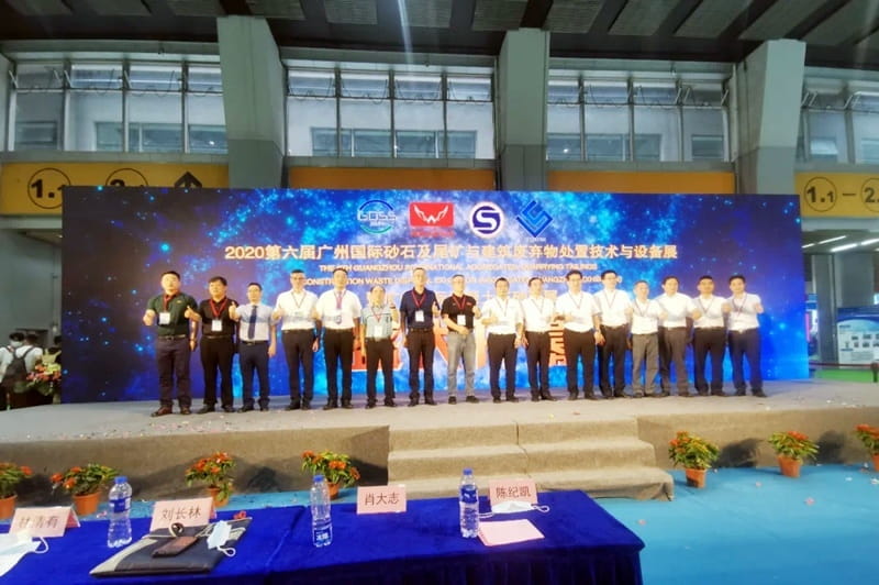 广州砂石展开幕 广州砂石展开幕